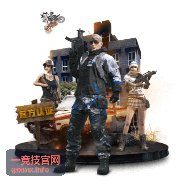 一竞技官网快速读懂电竞平台评测方法